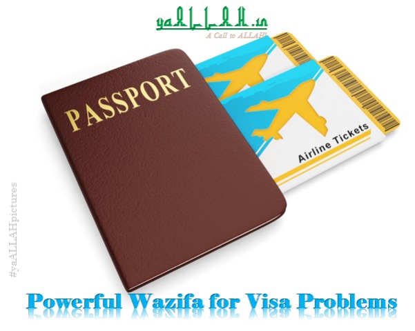 wazifa for visa problems- yaALLAH.in