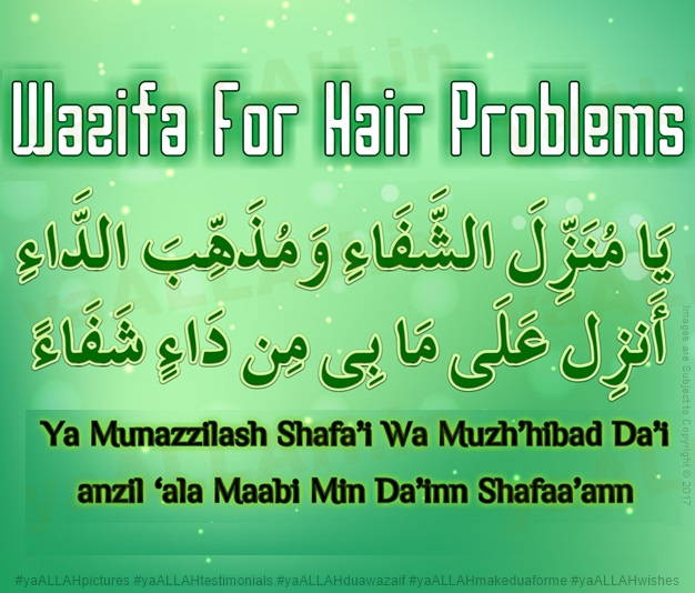 wazifa-for-long-hair-Ya Munazzilash Shafai Wa Muzhhibadh Dai anzil ala Maabhi Min Dainn Shafaa-ann-yaALLAH