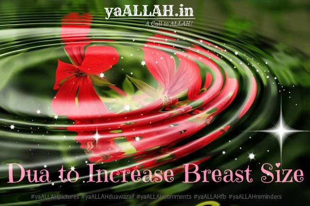 Dua-to-Increase-Breast-Size-#yaALLAHpictures