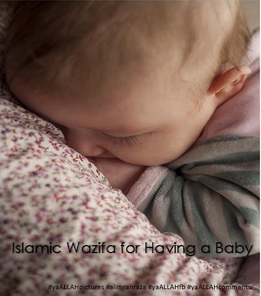 Islamic Wazifa for Having a Baby-yaALLAH.in