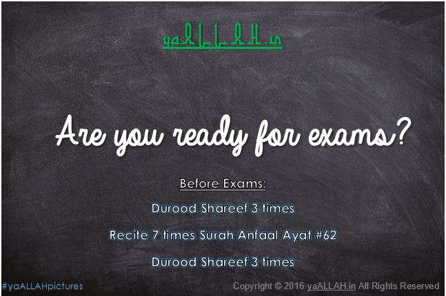 Dua Before Doing an Exam