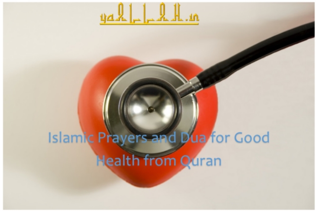 Islamic Prayers and Dua for Good Health from Quran- yaALLAH.in