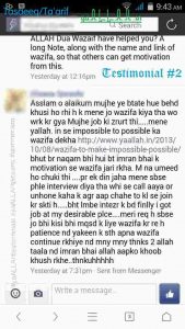 #yaALLAHtestimonials-2-Impossible-to-possible-#yaALLAHpictures