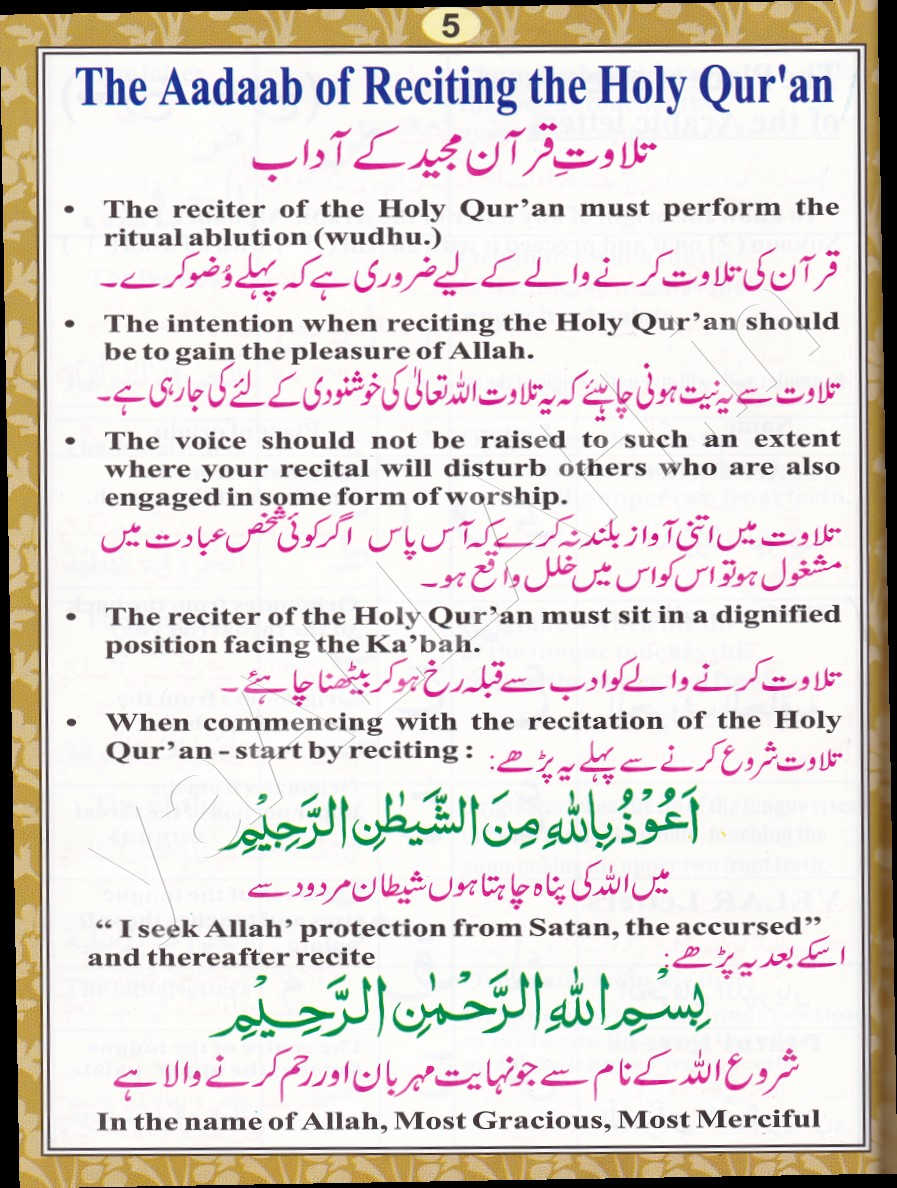 Learn-Quran-Tajweed-Rules-Pronunciation-Makhraj-Huruf-Hijaiyah-004-170816-#yaALLAHpictures