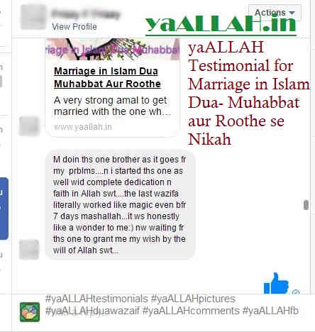 best-wazifa-website-ya-allah-follower-review-comments-3110-yaallahtestimonials