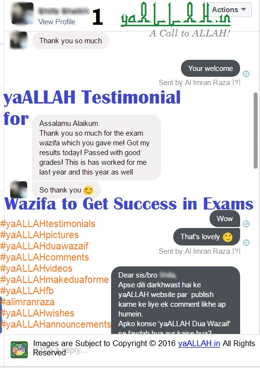 yaallah-testimonial-how-to-study-for-exam-islamic-dua-success-1-171116