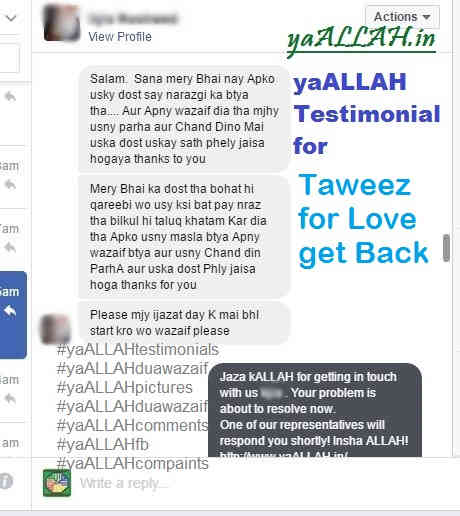 yaallah-testimonial-taweez-for-love-get-back-3110-yaallahpictures