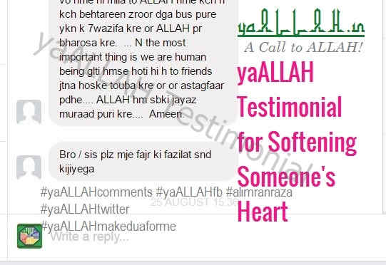 yaallah-testimonial-wazifa-for-softening-someones-heart-01-061116-yaallahpictures