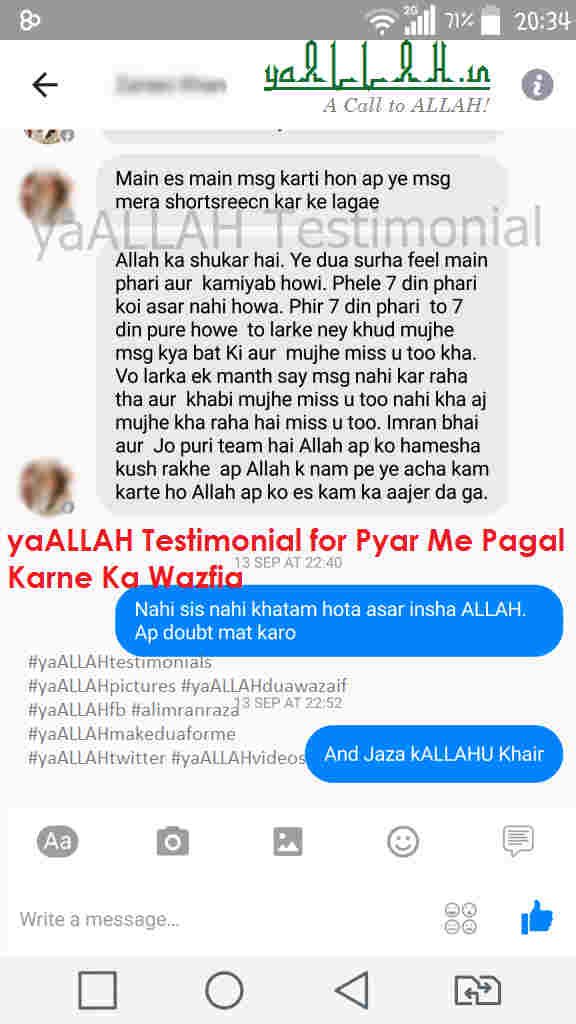 yaallah-testimonial-make-crazy-in-love-061116-yaallahpictures