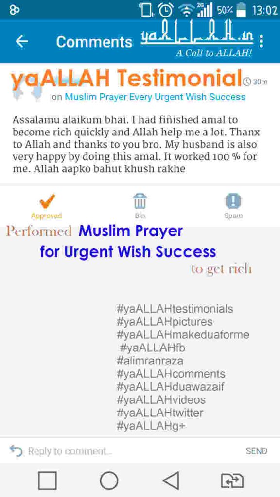 yaallah-testimonial-muslim-prayer-for-urgent-wish-success-161116