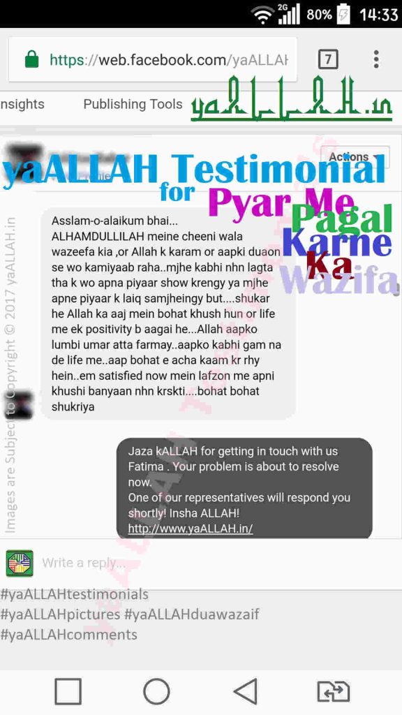 yaALLAH-Testimonials-pyar-me-pagal-7-success-220217