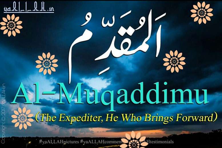 Al-Muqaddimu-ALLAH-names-asma-ul-husna-in-english-yaALLAH-230317