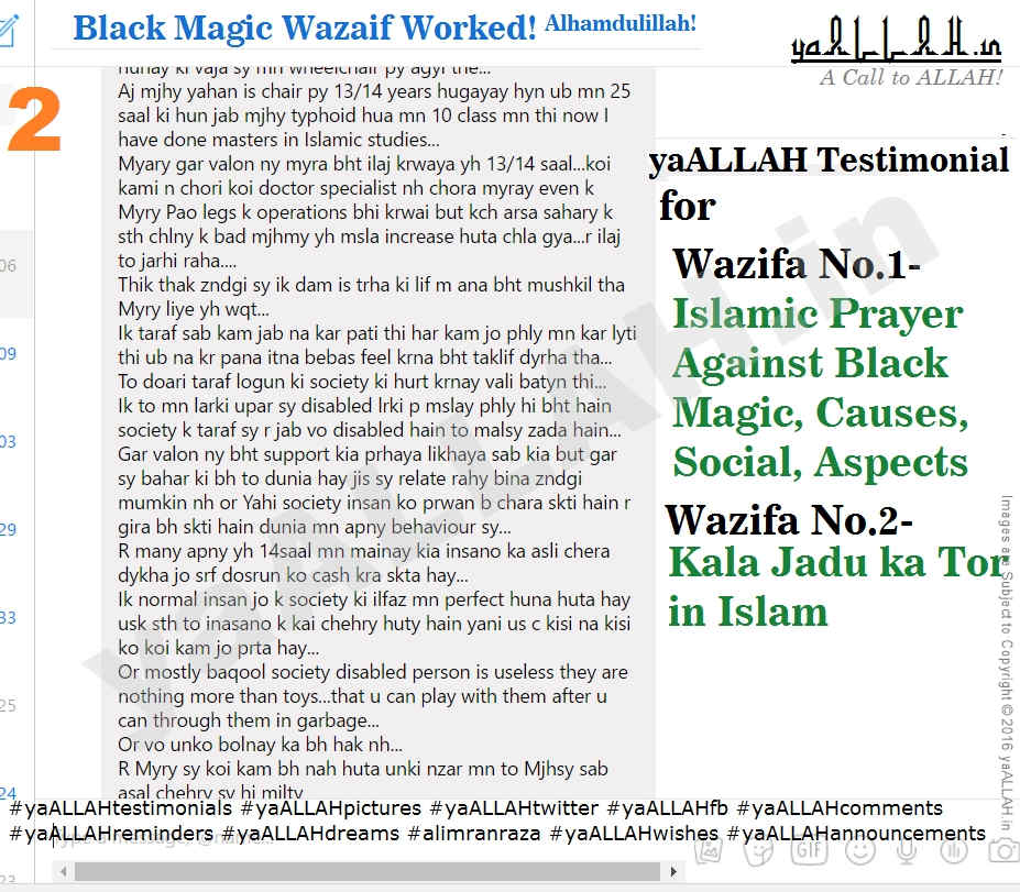 Dua-for-Health-Shifa-Cure-Healings-Islamic-Prayers-Result-Testimonials-yaALLAH-2-220417