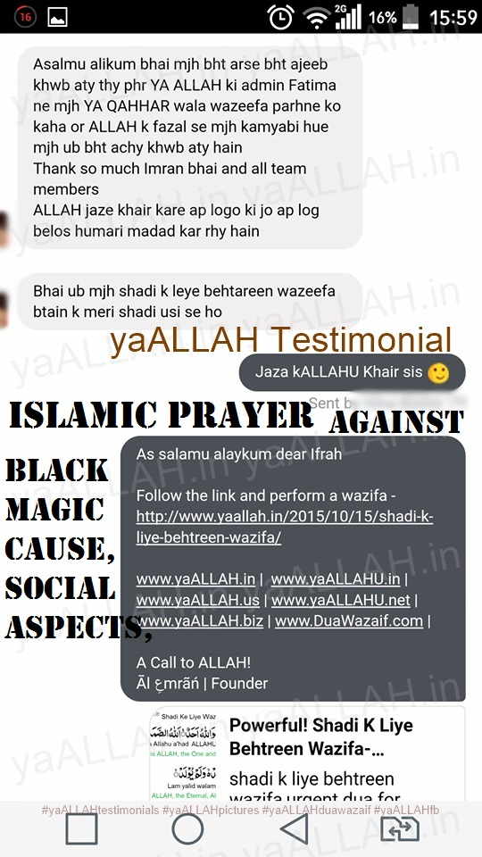 islamic-prayer-against-black-magic-cause-social-aspect-yaALLAH-Testimonial-kala-jadu-ki-kat-250517