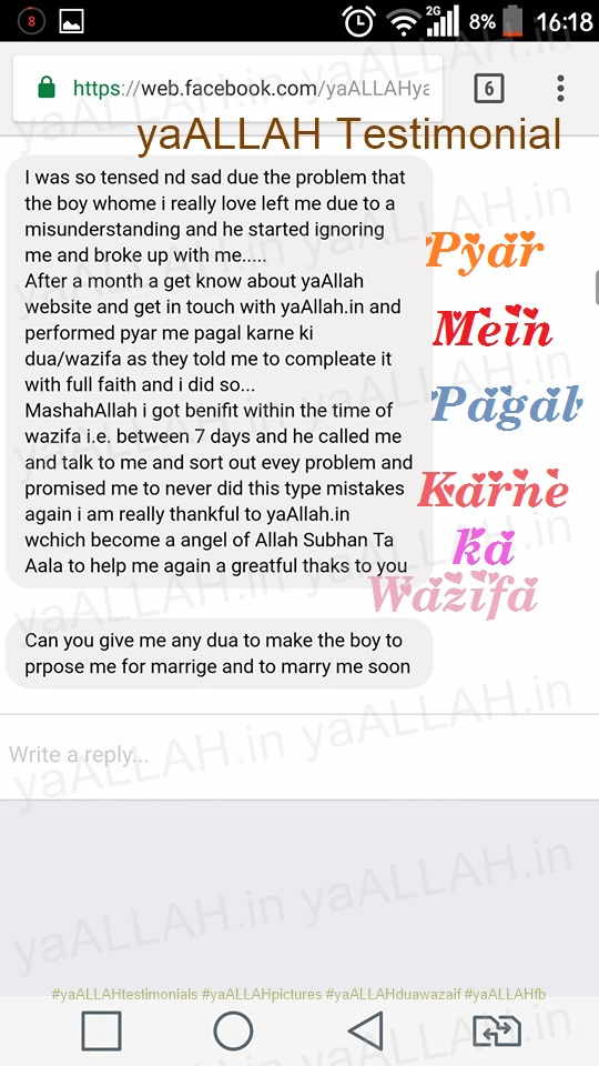 muslim-dating-halal-site-wazifa-for-love-success-yaALLAH-Testimonial-250517