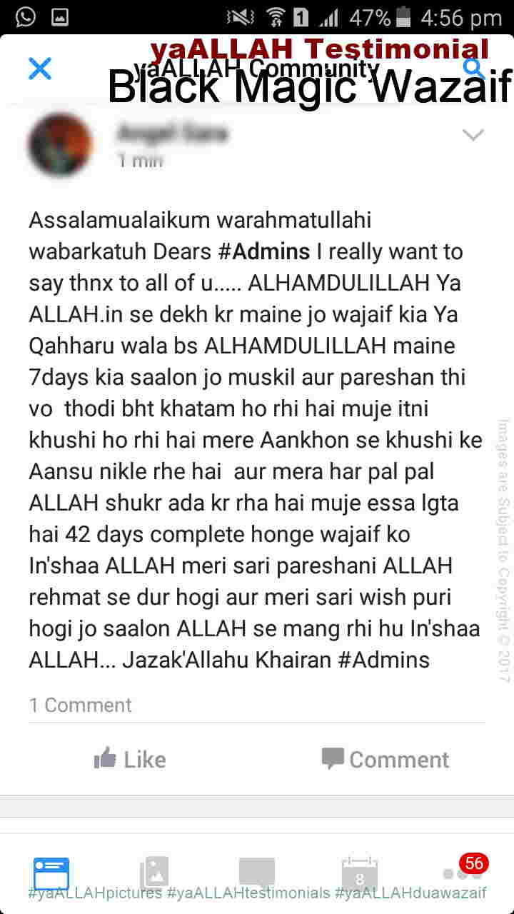 asrat ki kat ka ya ALLAH wazifa-yaALLAH Testimonial-8